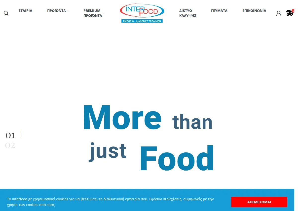 Store homepage