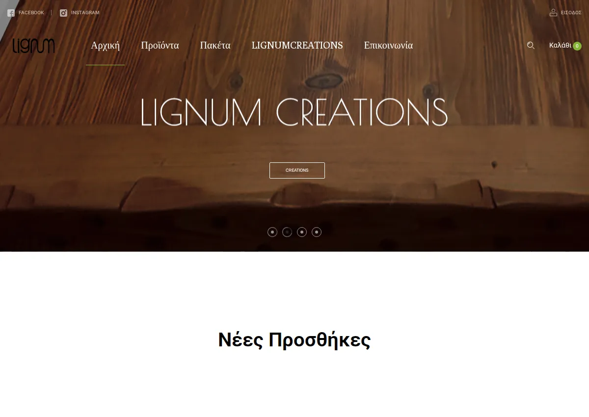 Store homepage