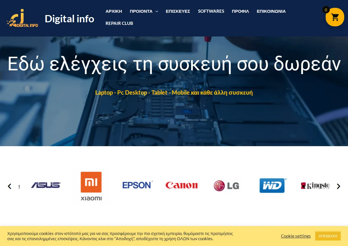Store homepage