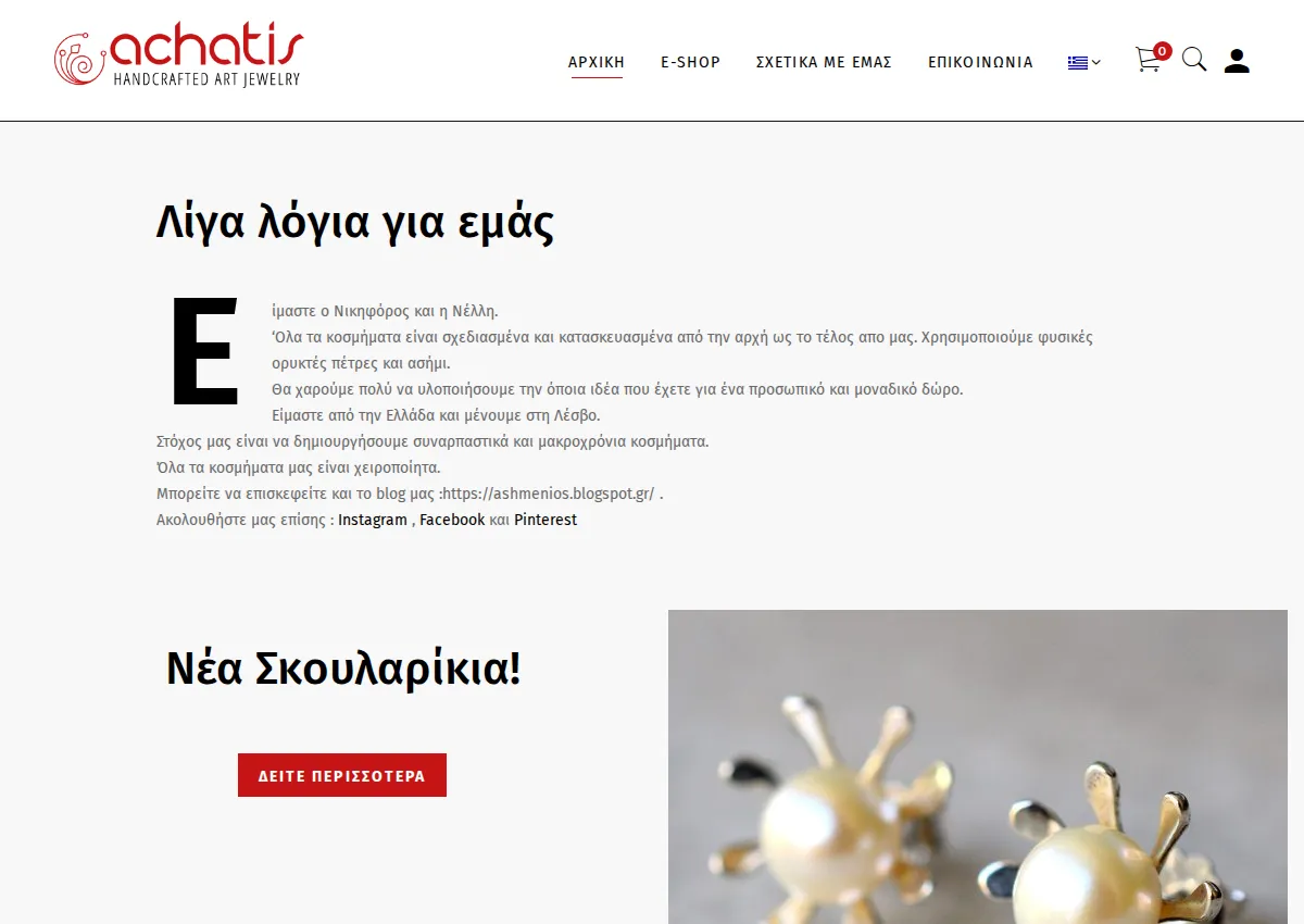 Store homepage