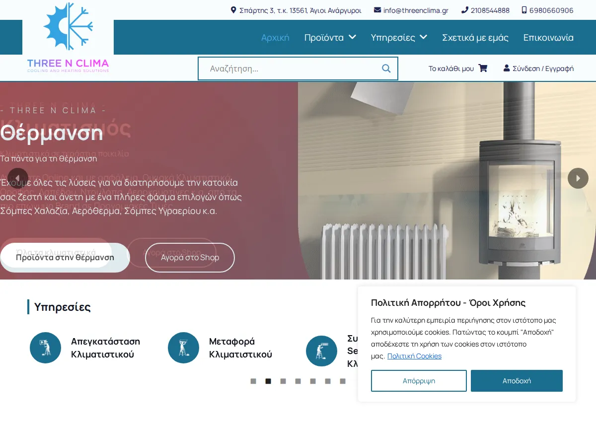 Store homepage