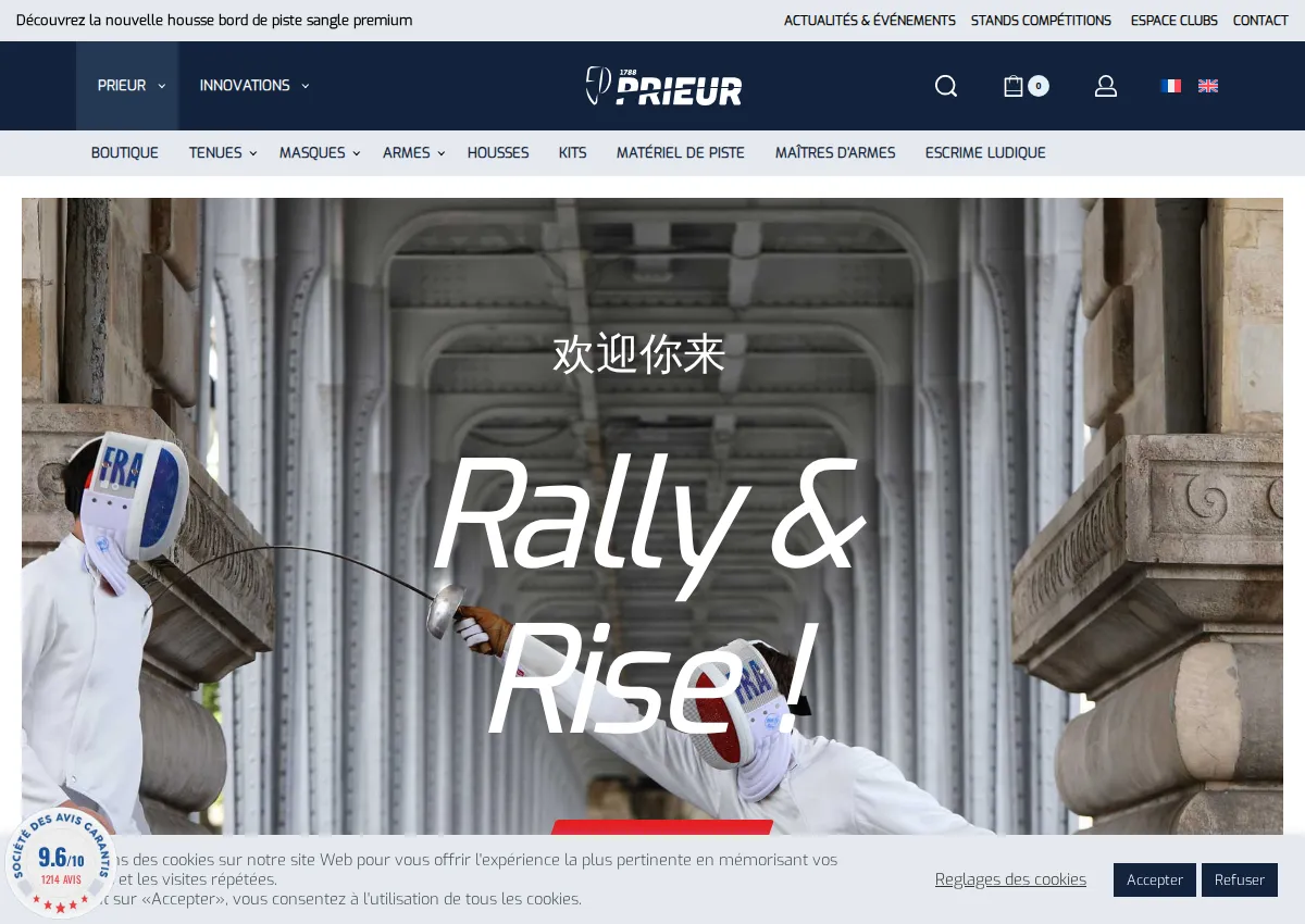 Store homepage