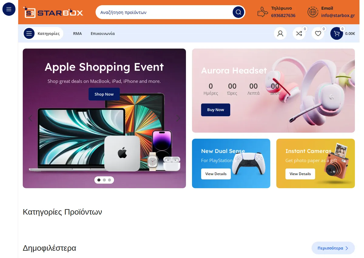 Store homepage