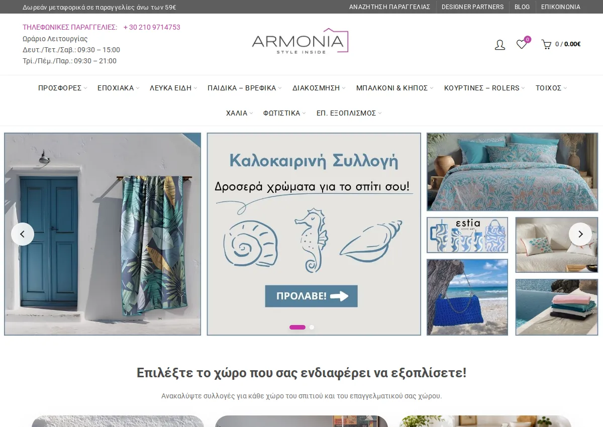 Store homepage