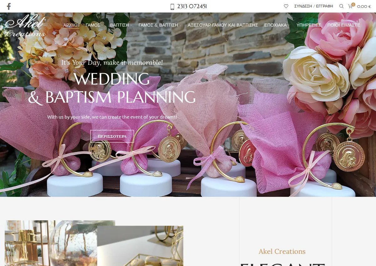 Store homepage