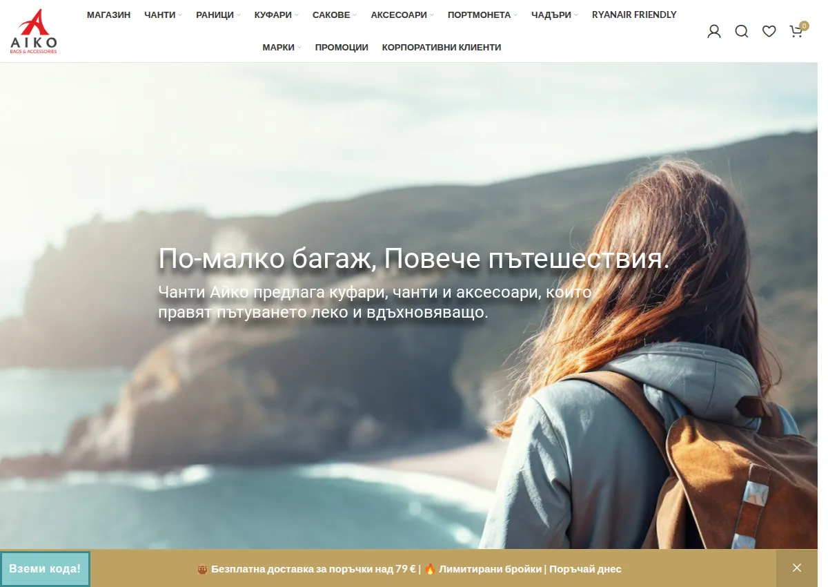 Store homepage