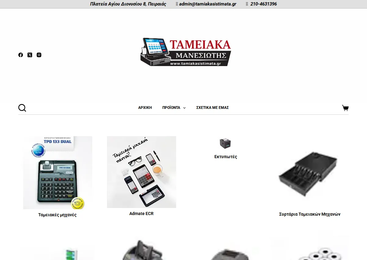 Store homepage