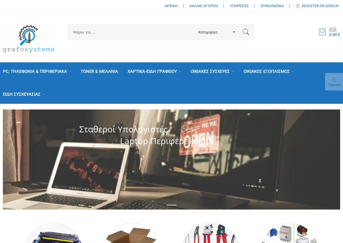 Store homepage