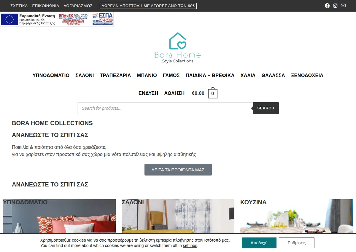 Store homepage