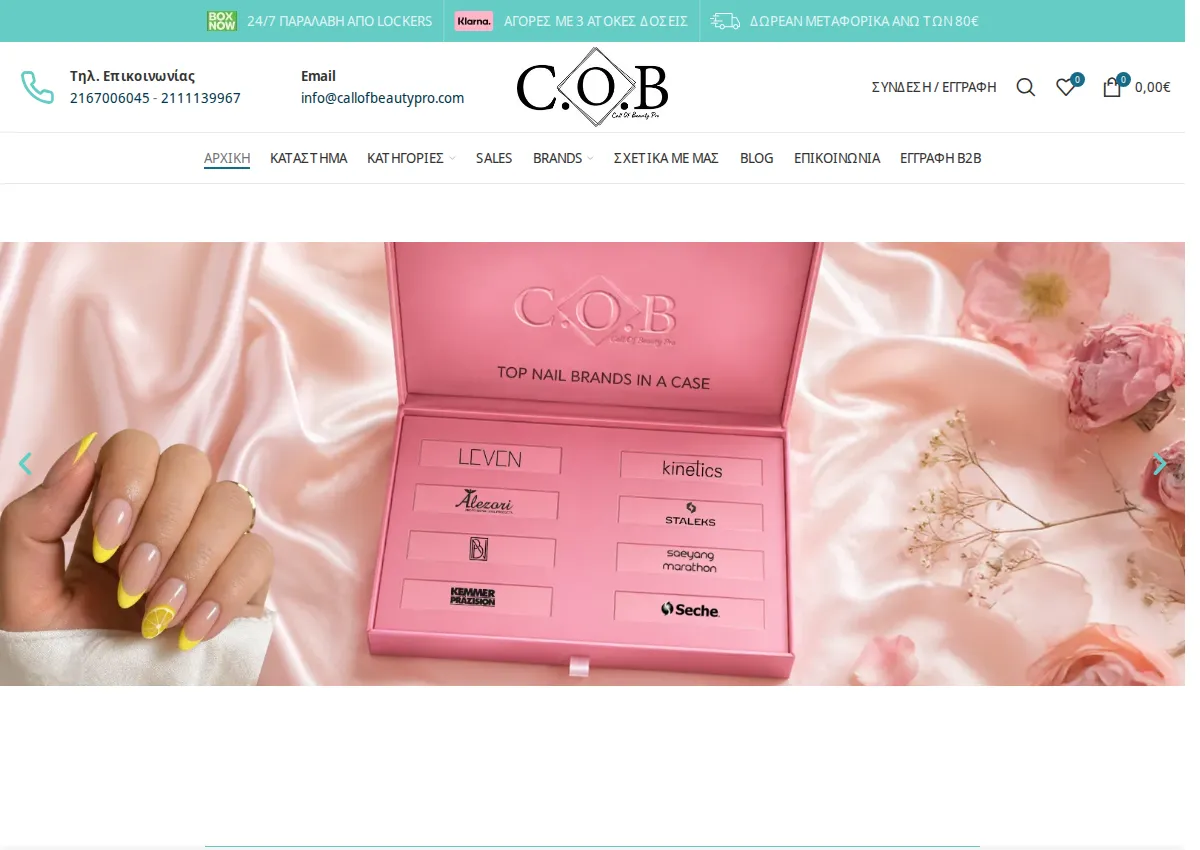 Store homepage