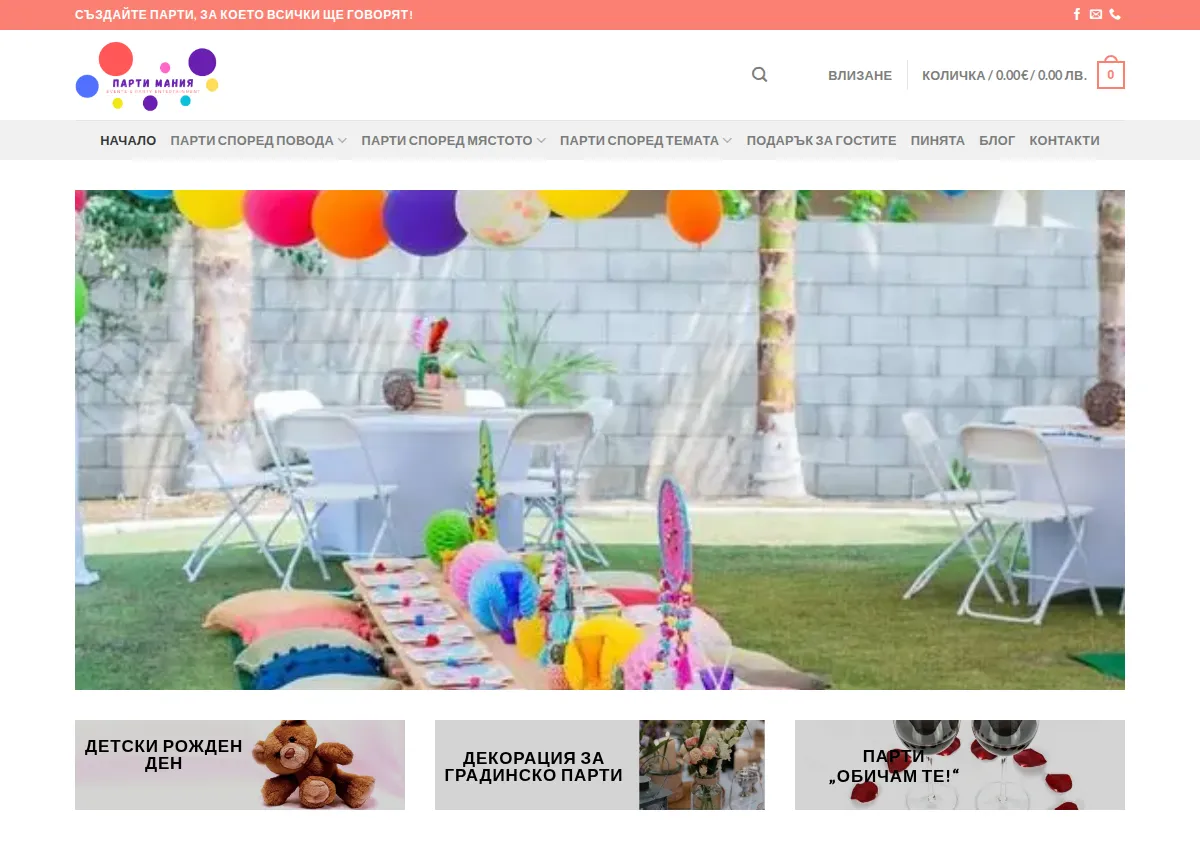 Store homepage