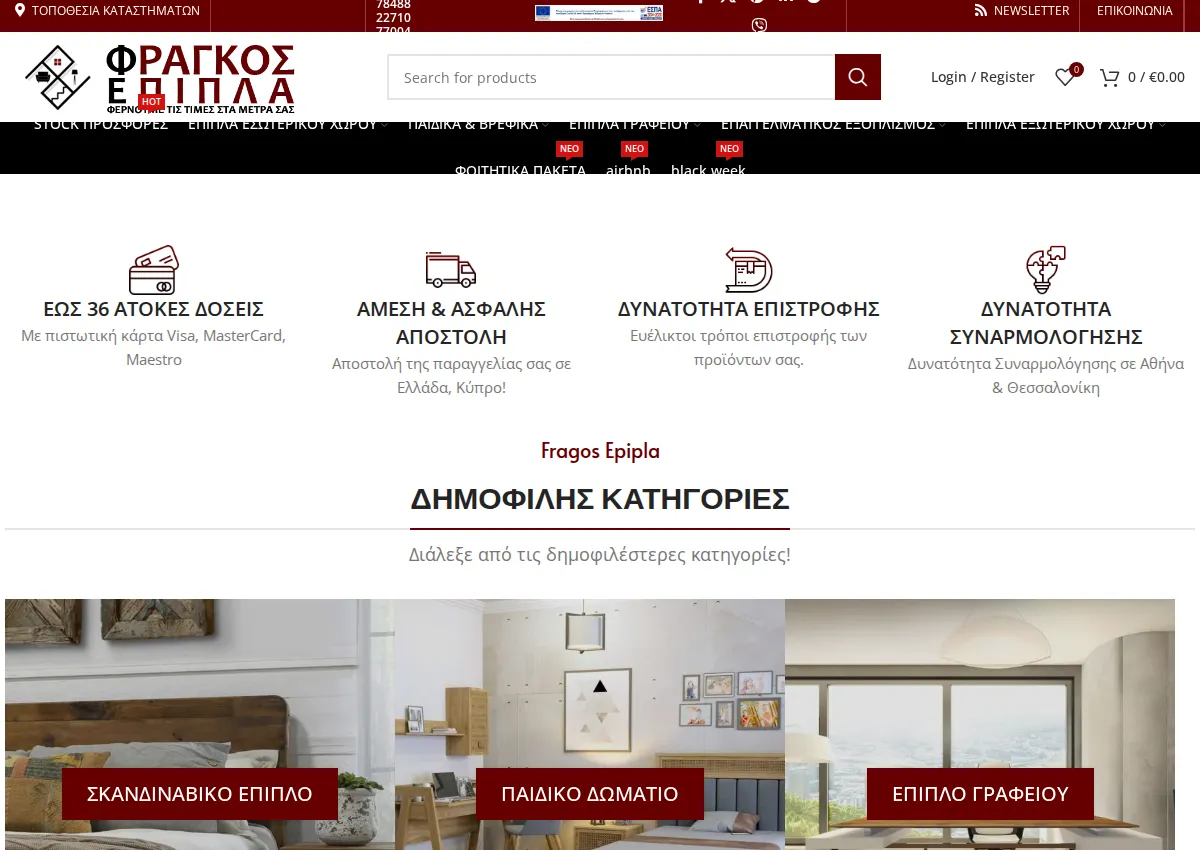 Store homepage