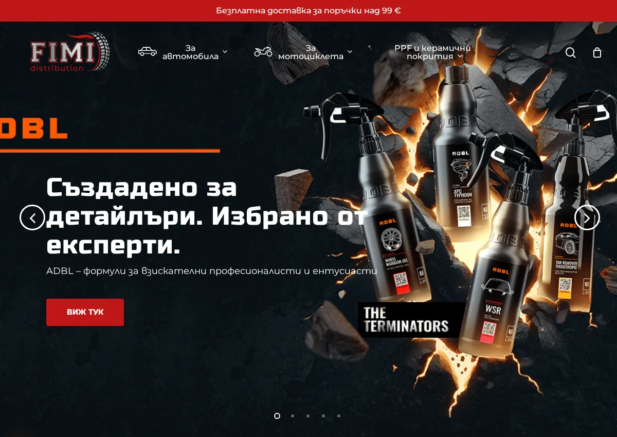 Store homepage