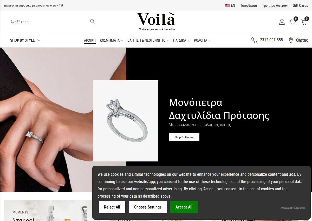 Store homepage