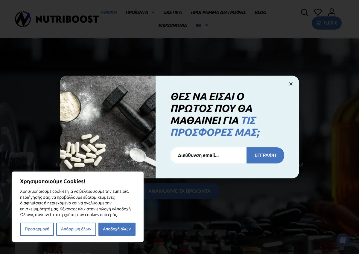 Store homepage