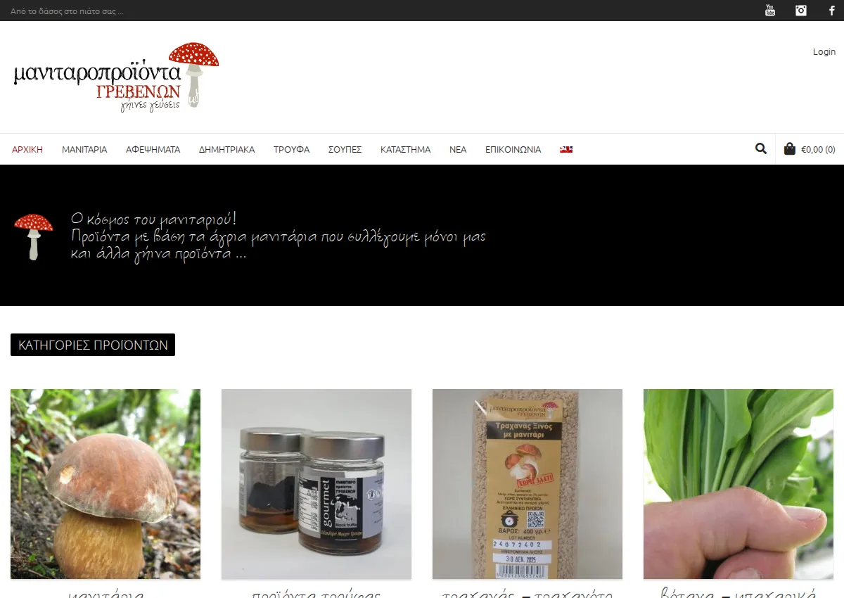 Store homepage