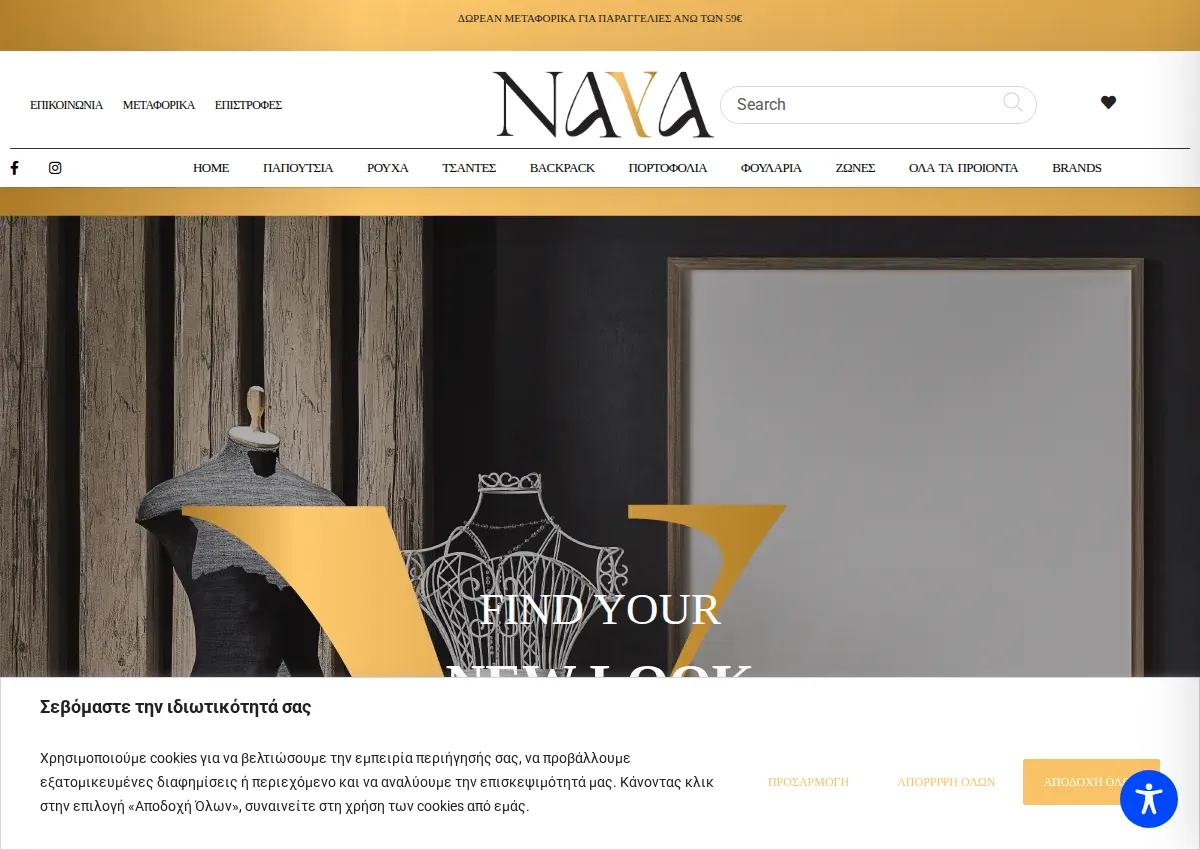 Store homepage