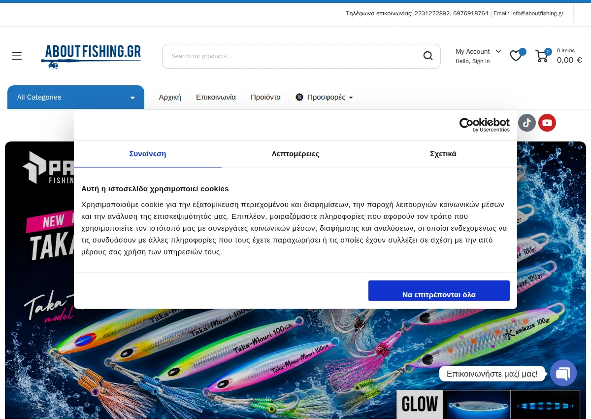 Store homepage