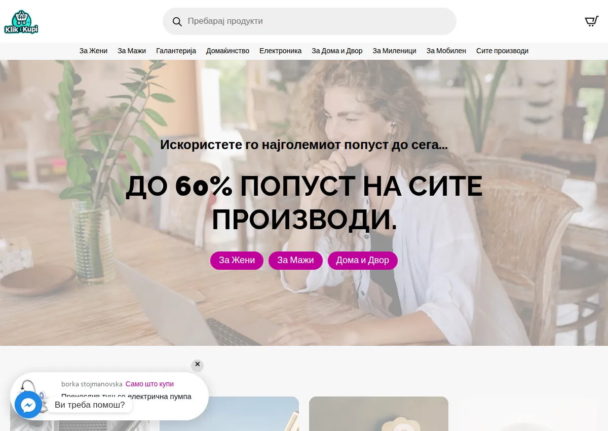 Store homepage