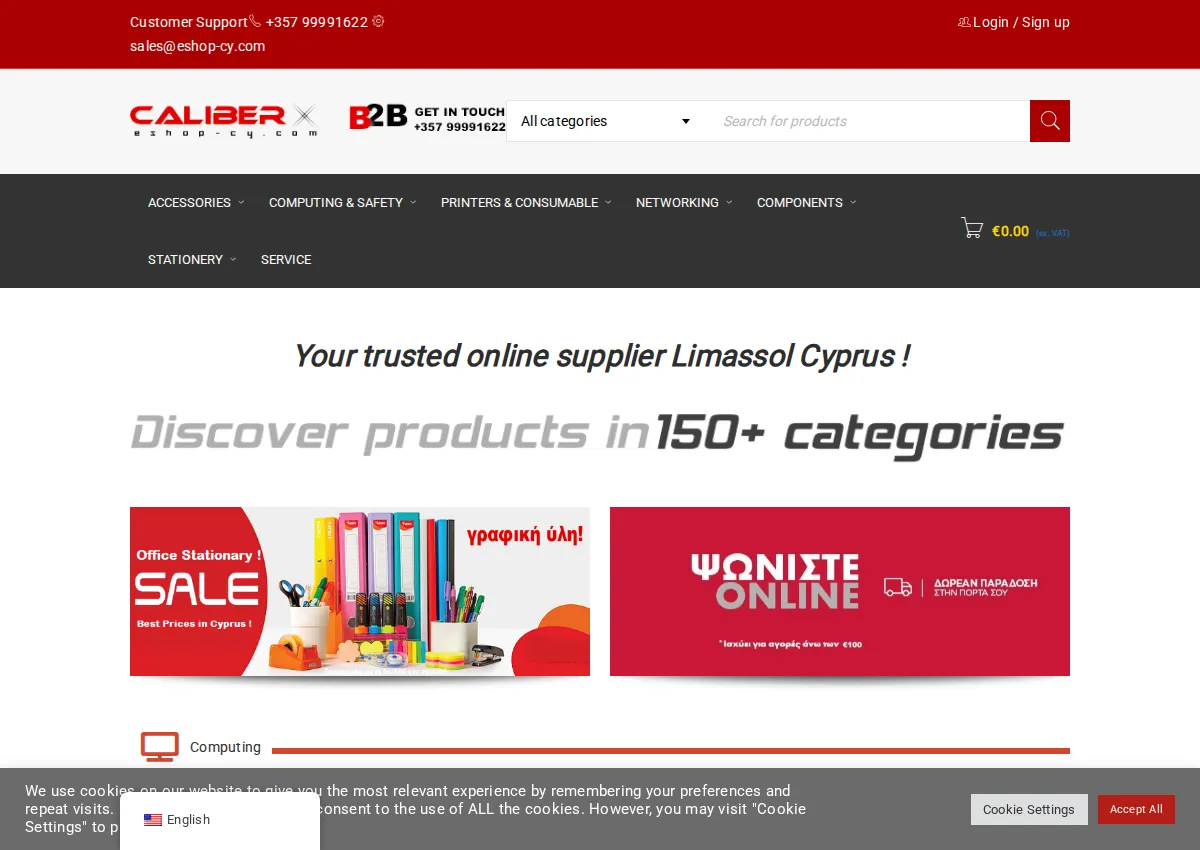 Store homepage