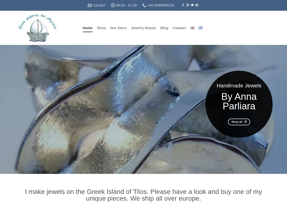 Store homepage