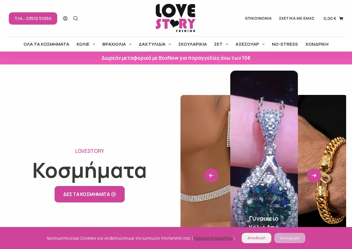 Store homepage