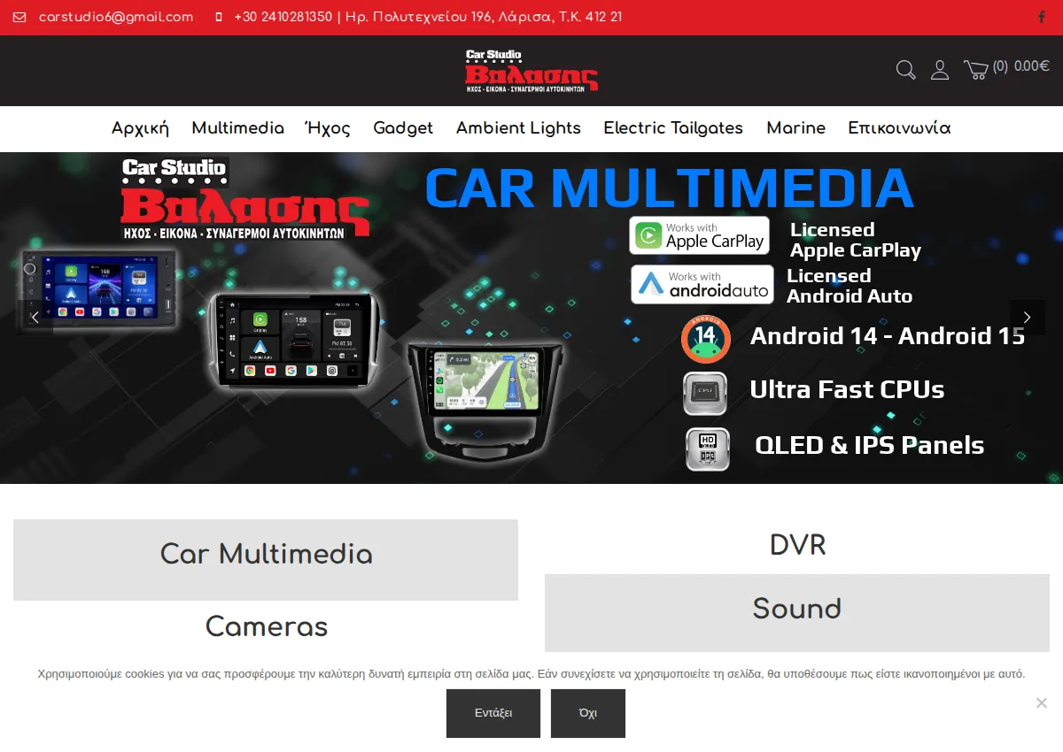 Store homepage