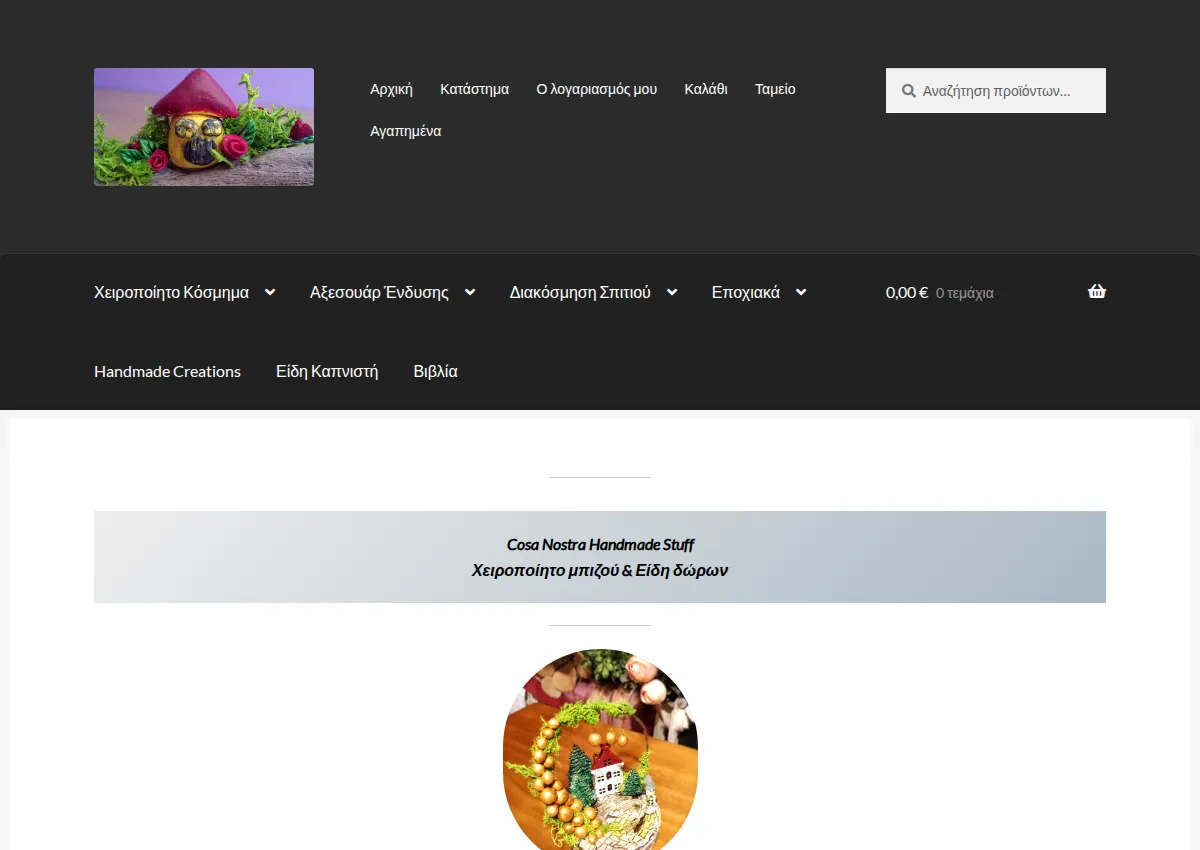 Store homepage
