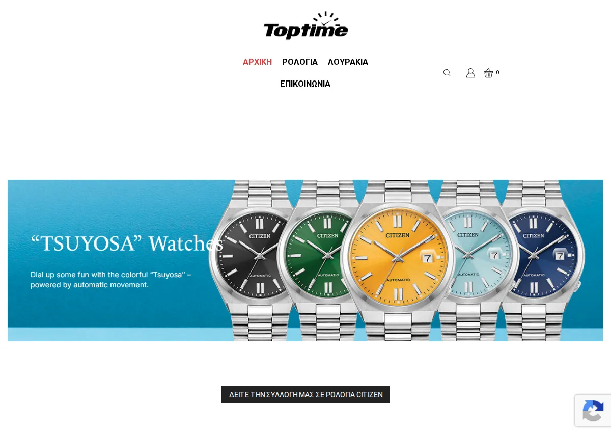 Store homepage