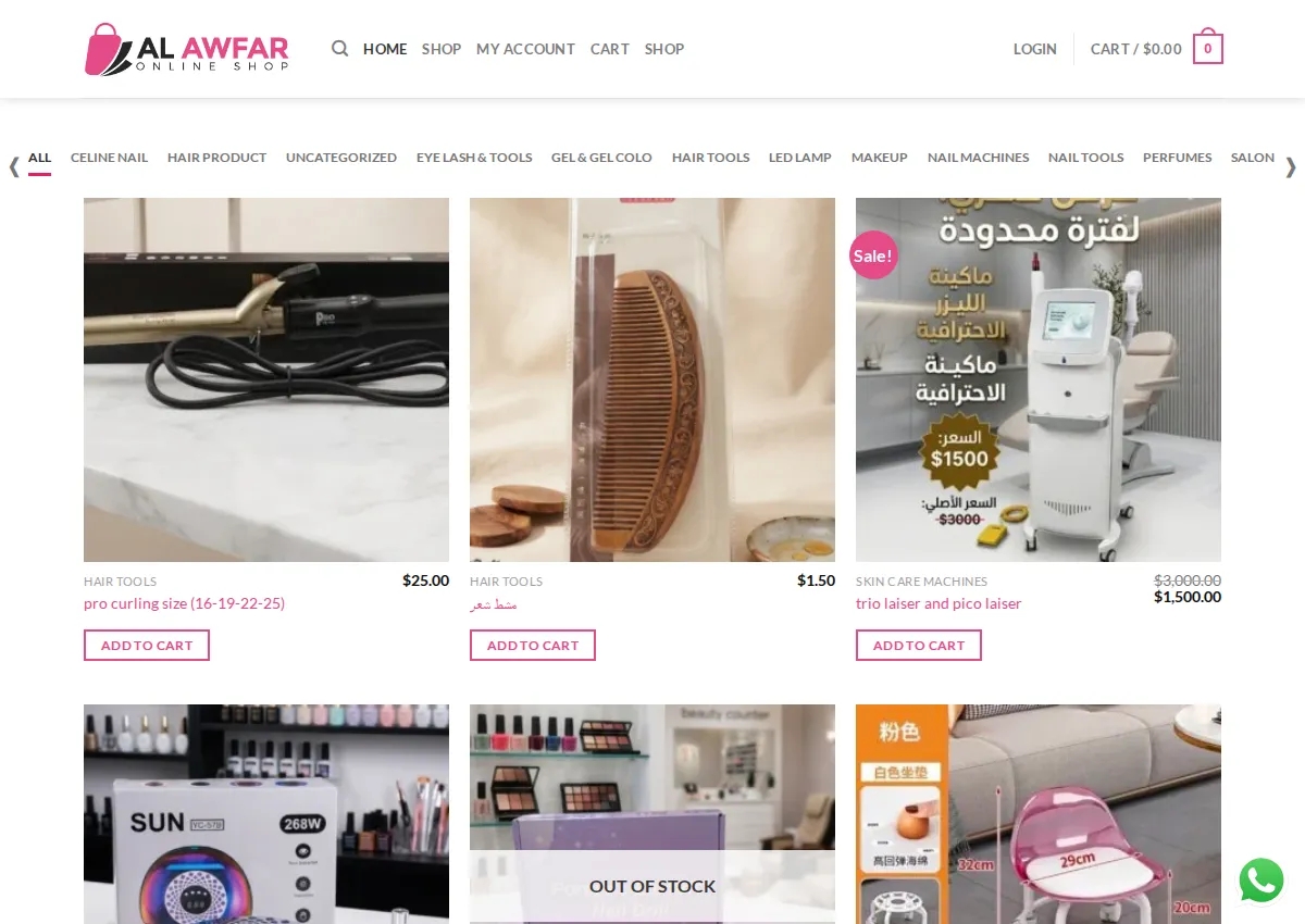 Store homepage