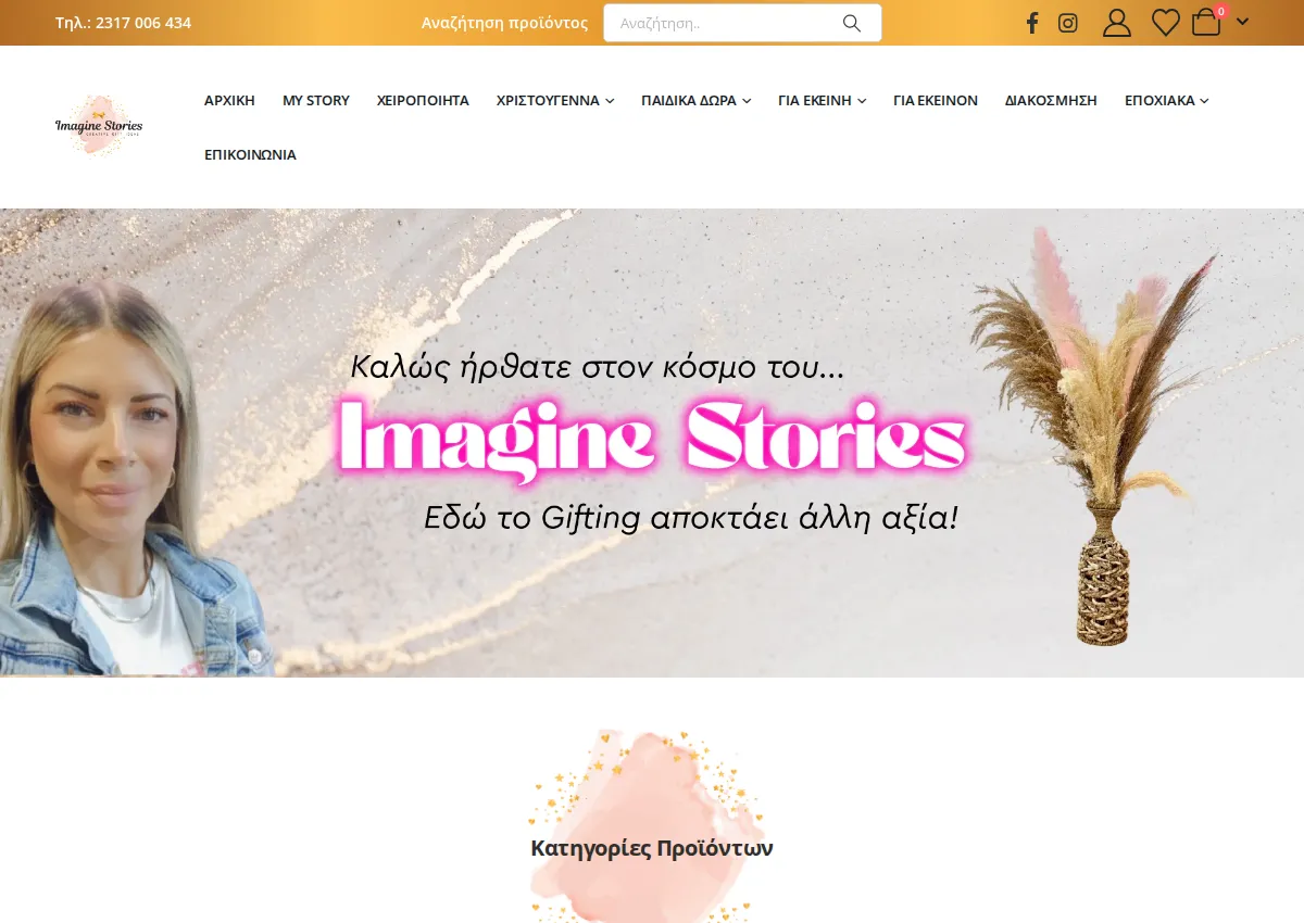 Store homepage