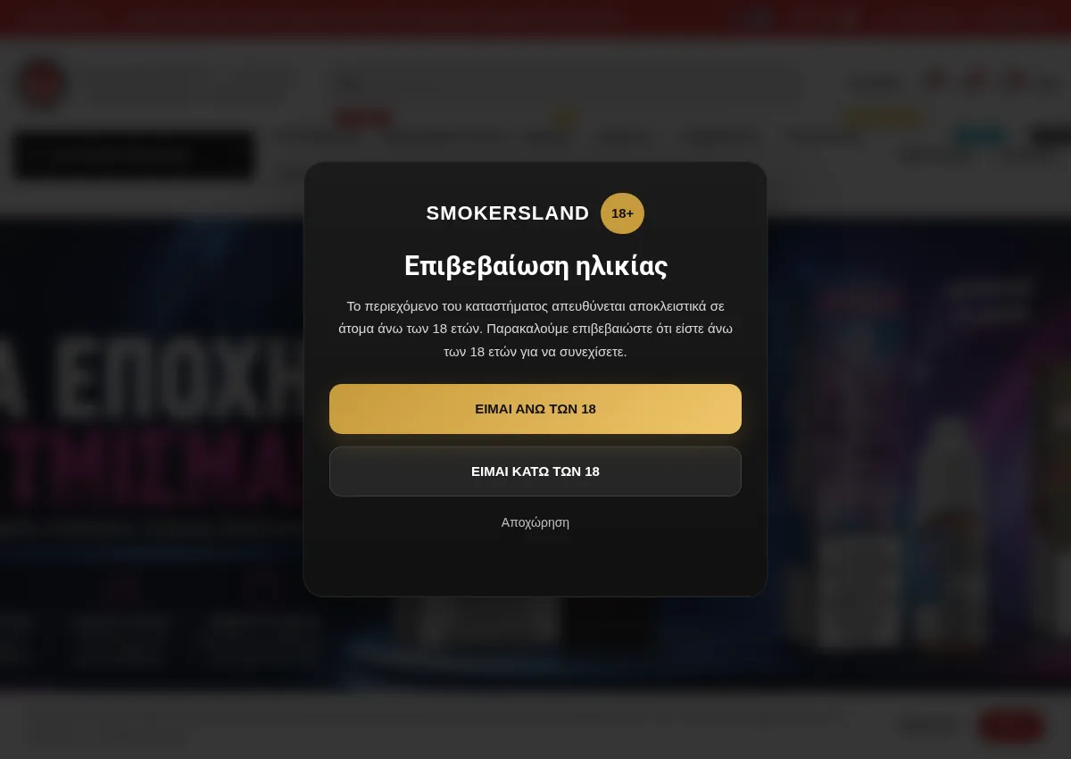 Store homepage
