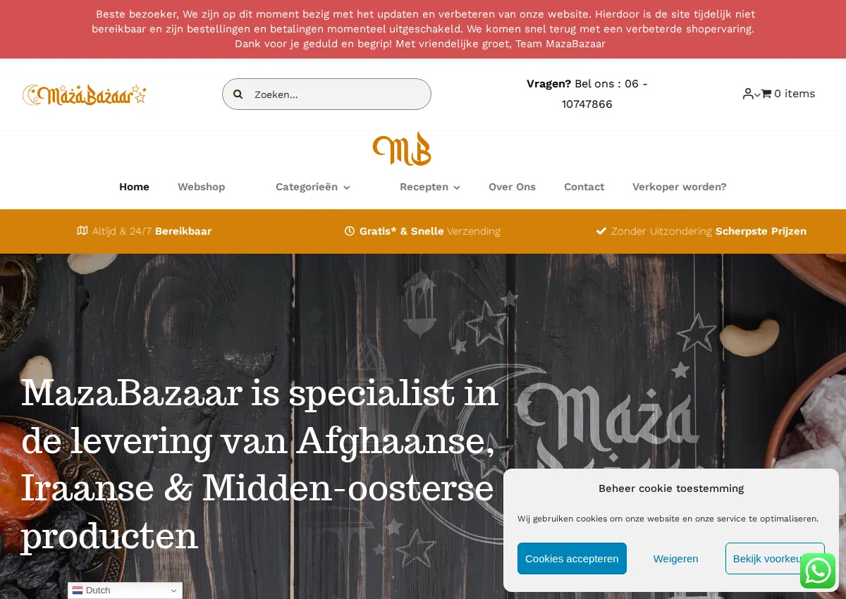 Store homepage