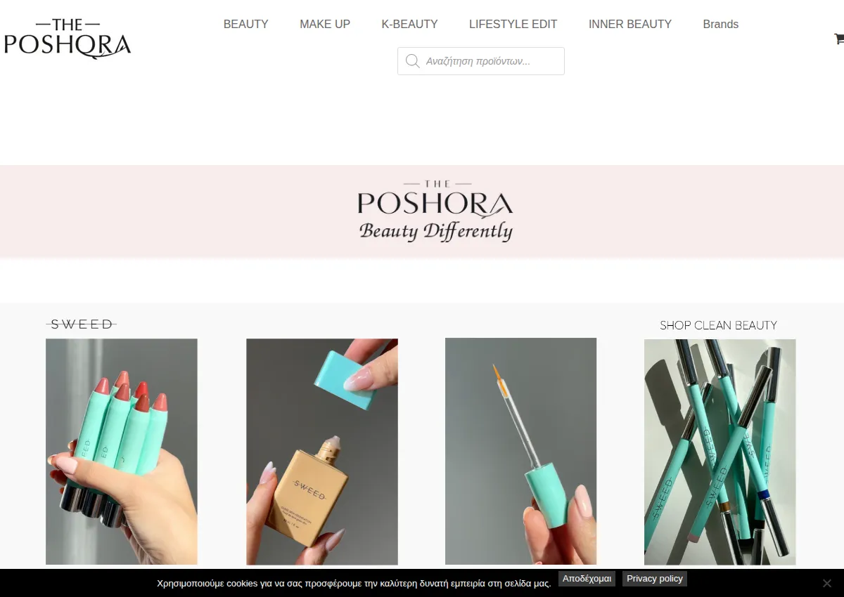 Store homepage