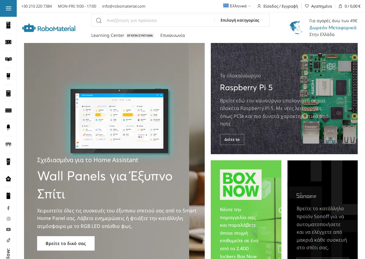 Store homepage