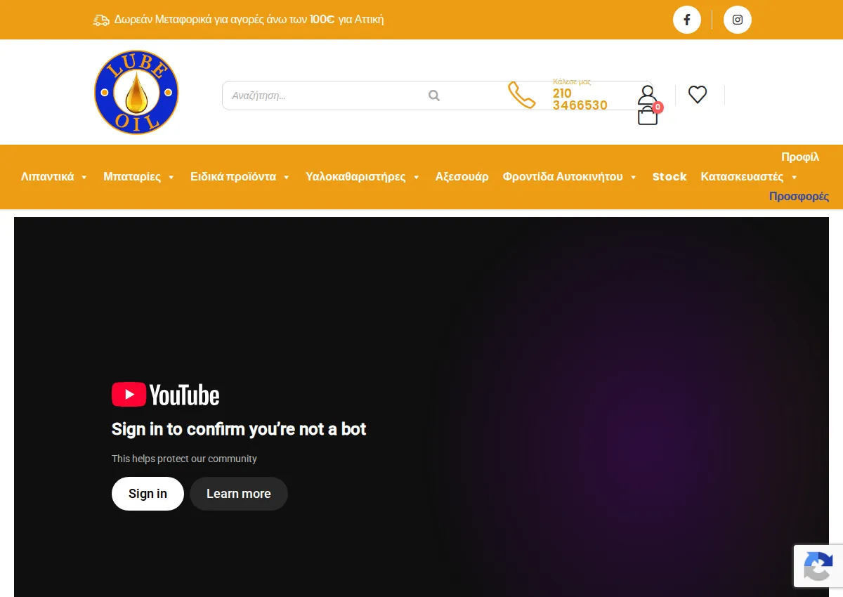 Store homepage