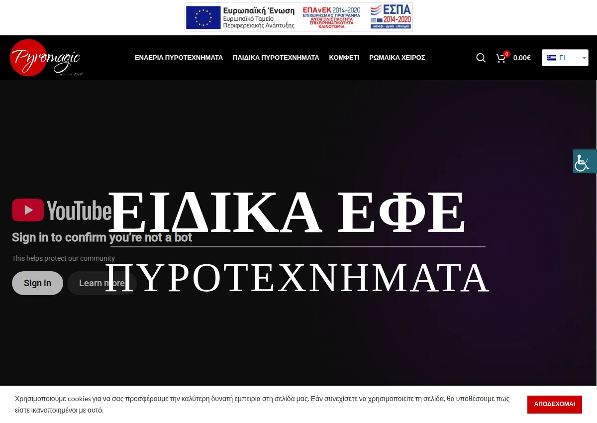 Store homepage