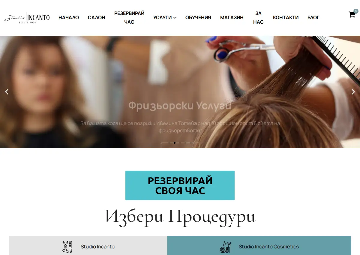 Store homepage