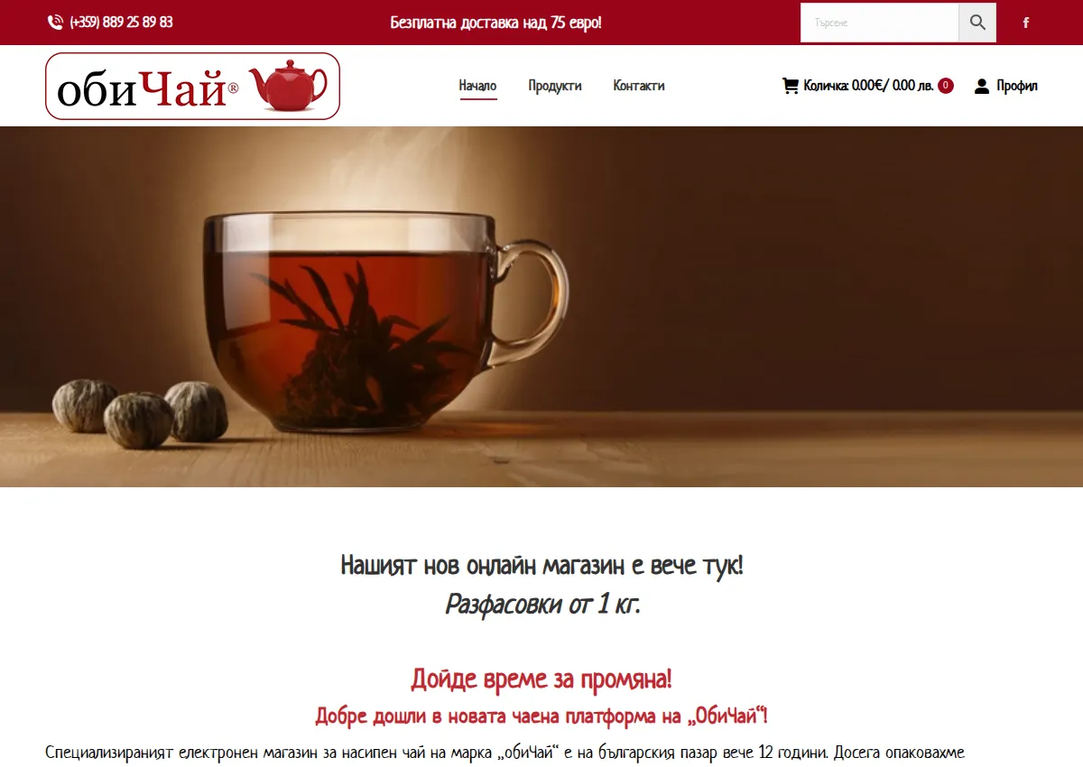 Store homepage