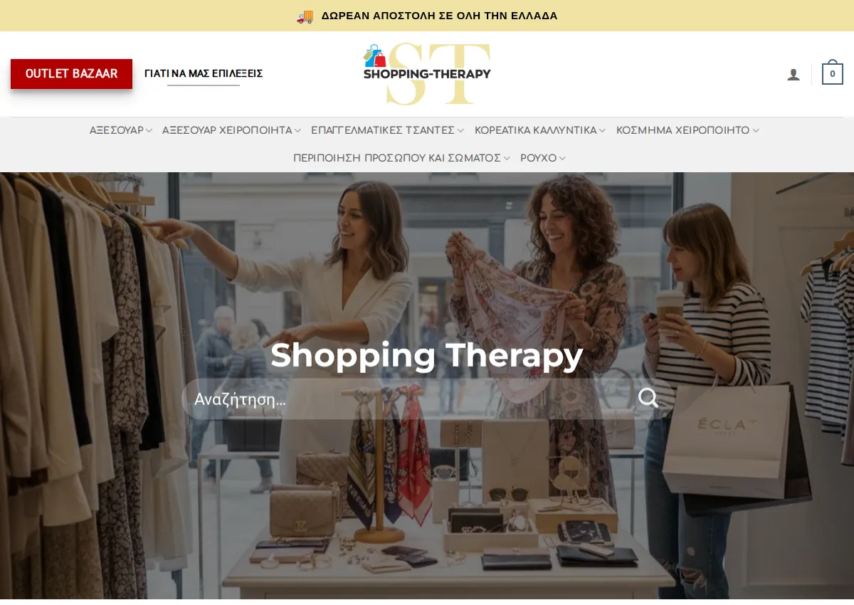 Store homepage
