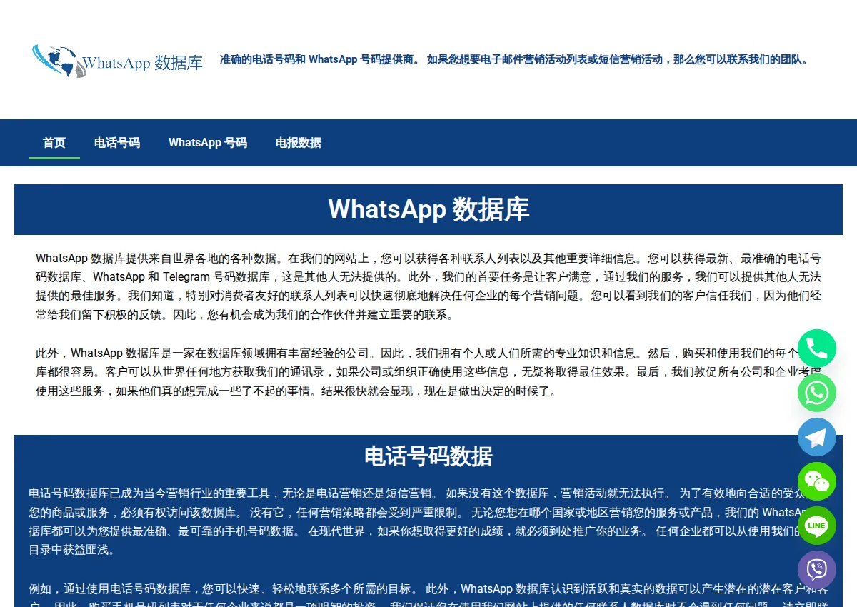 Store homepage