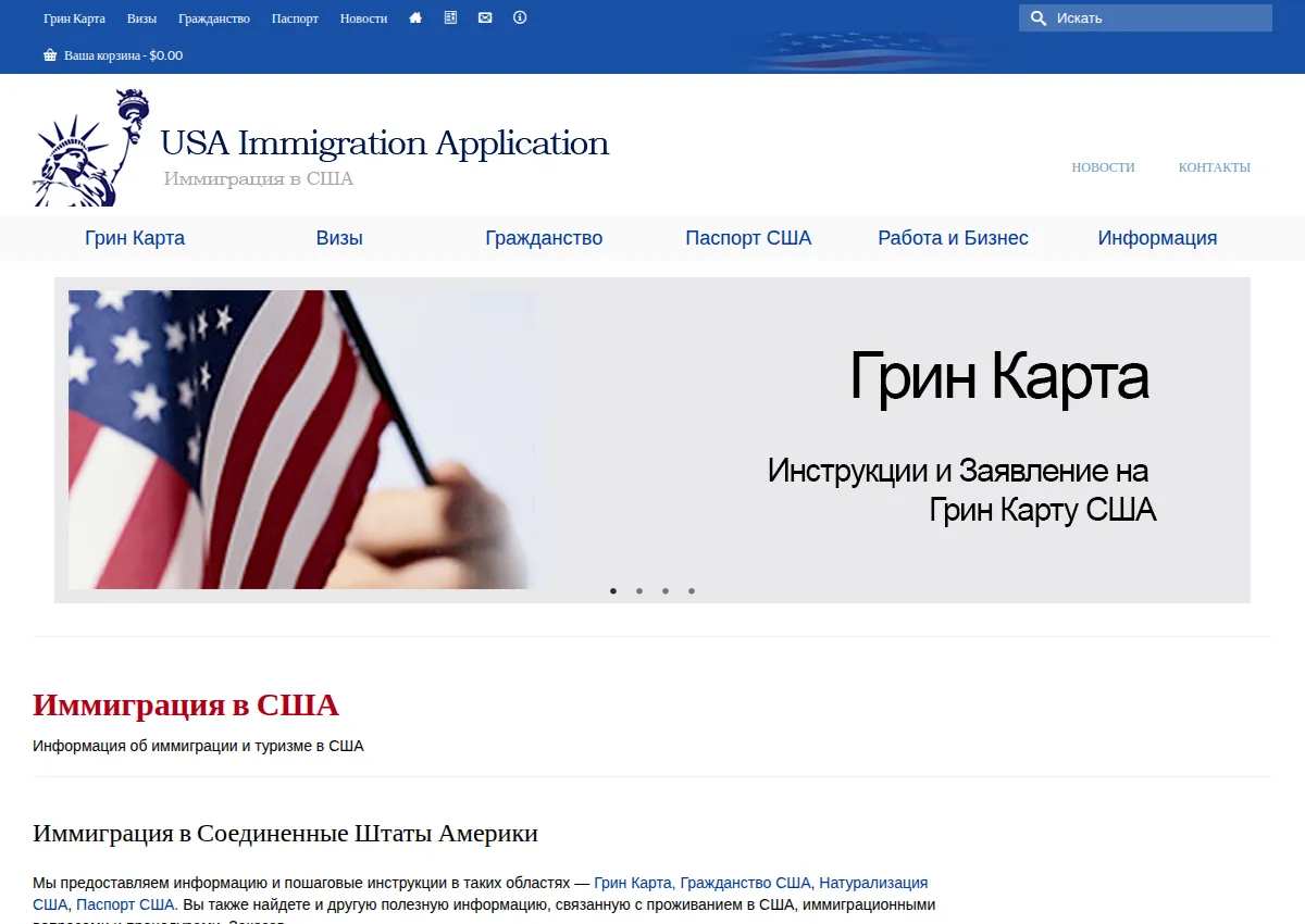Store homepage