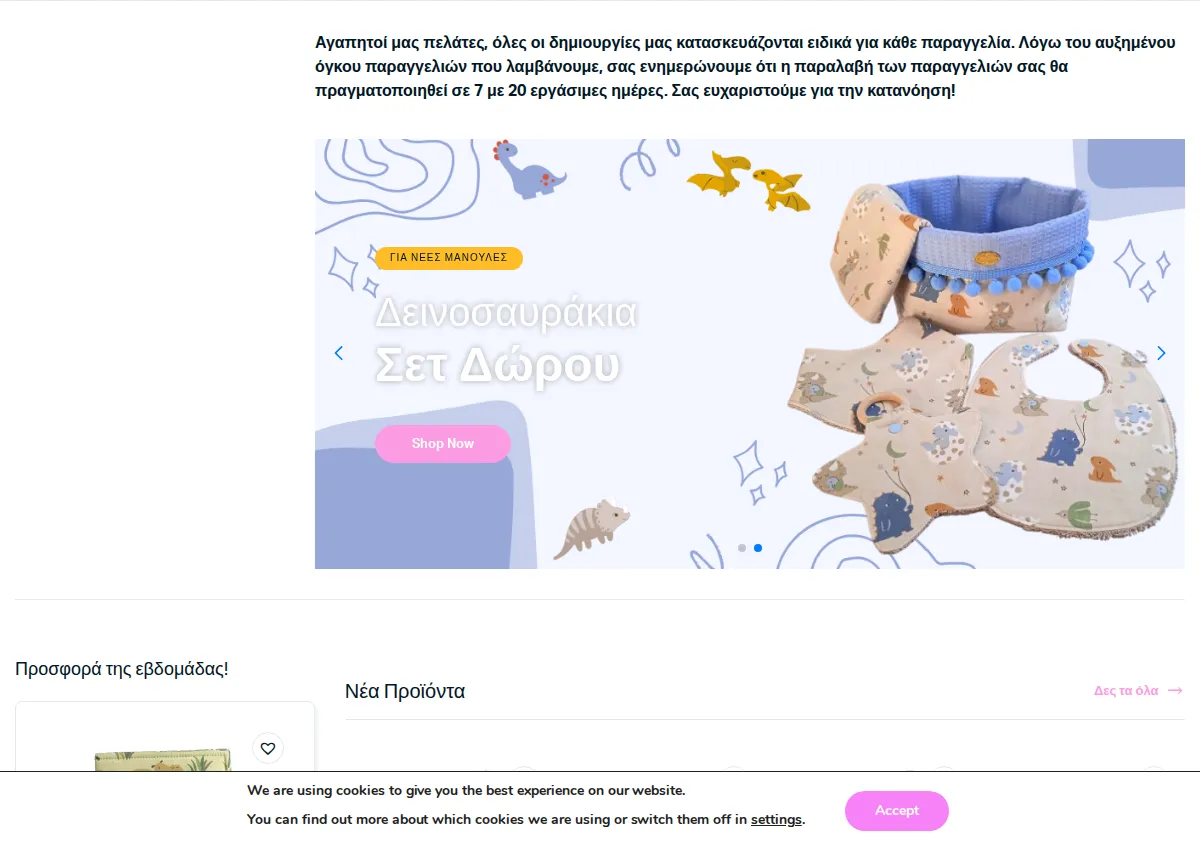 Store homepage