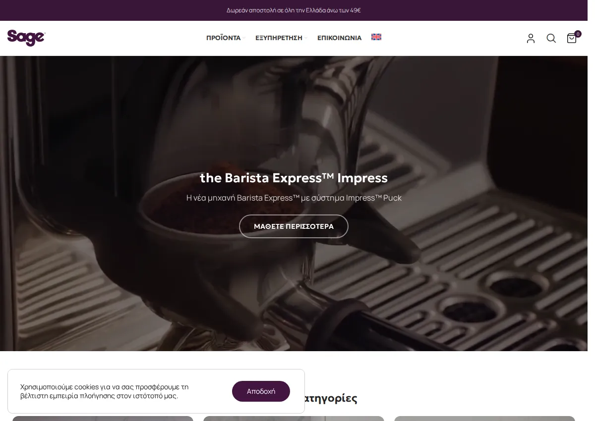 Store homepage