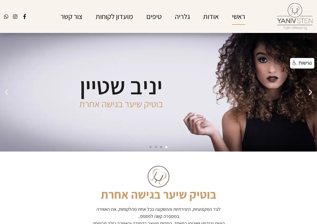 Store homepage
