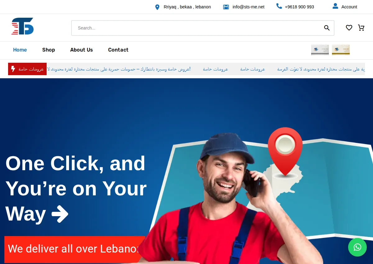 Store homepage