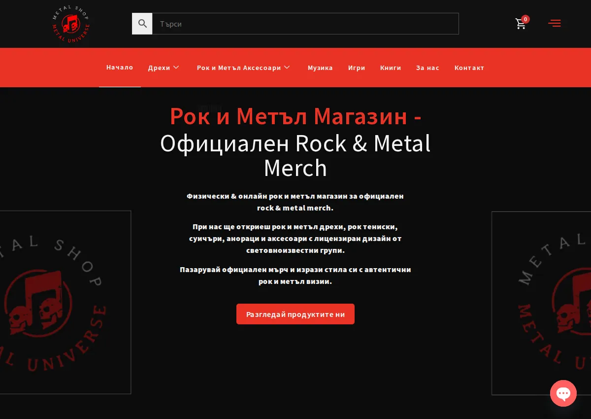 Store homepage