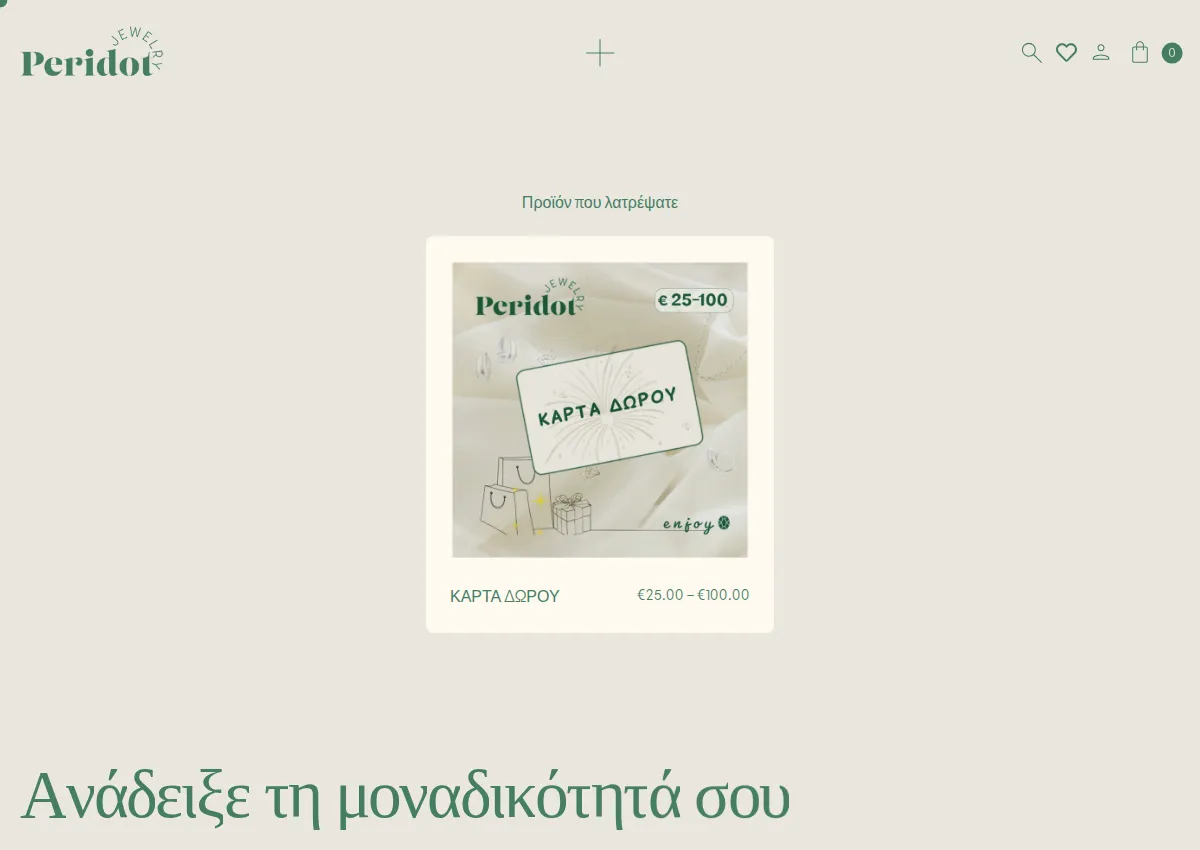 Store homepage
