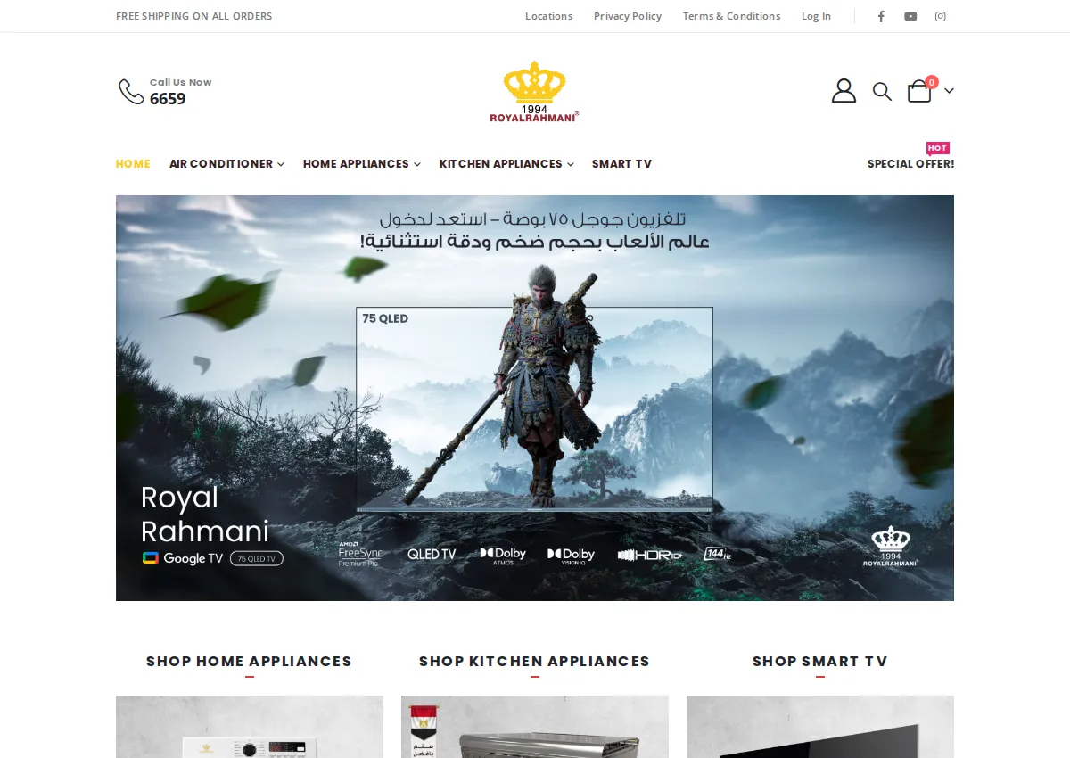 Store homepage