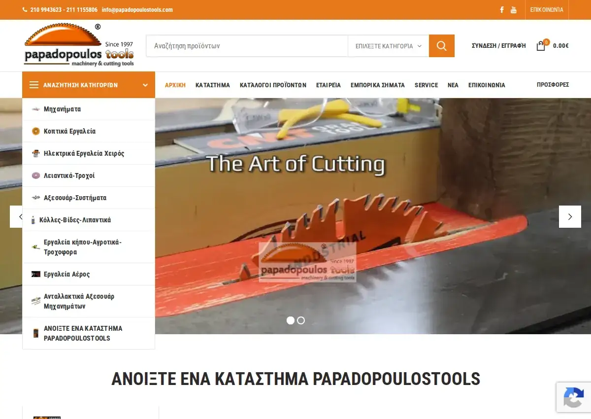 Store homepage